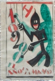 AgrandarImgen